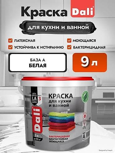 Латексная краска, Для внутренней работы, цвет - Белый, 9 кг, Матовая, Моющаяся