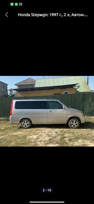продаю или меняю с доплатой: Honda Stepwgn: 1997 г., 2 л, Автомат, Бензиновая, Минивэн — 8