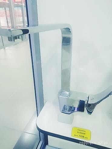 Смеситель для кухни наш адрес АЮ GRANDул Чокана Валиханова 2