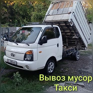 sprinter 4 4: Заказать Хендай портер, Вывоз швейных отходов, C грузчиком — 1