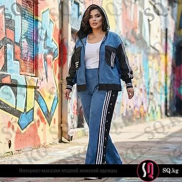 stan smith: Спортивные костюмы большого размера (50-66) Еженедельное обновление — 1