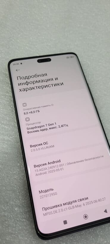 сиоми 14: Xiaomi, 13 Lite, Б/у, 256 ГБ, цвет - Черный, 2 SIM — 8