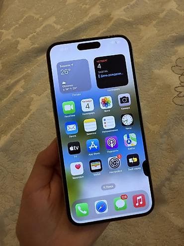 аифоны: IPhone 15 Pro Max, Б/у, 256 ГБ, Desert Titanium, Коробка, 87 % — 8