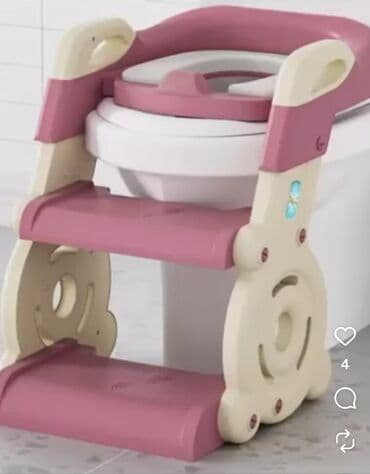 возможно: Отдам за 2 кг мяса детское сиденье на унитаз со ступеньками — 1