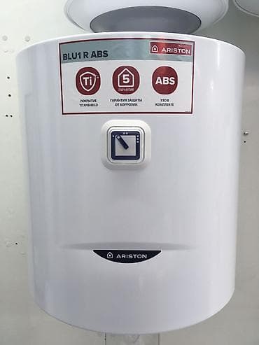 Накопительный водонагреватель Объем бака: 300 л, Ariston, Металл, Новый