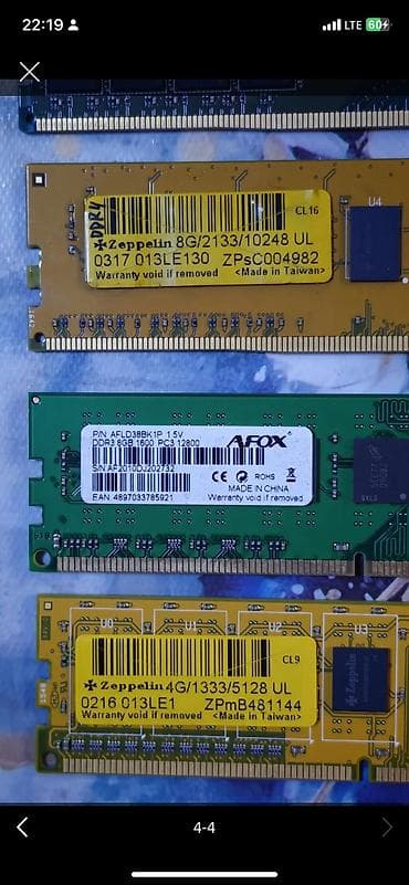 1600: Оперативная память (RAM) для ПК, Новый, 8 ГБ, DDR4, 2666 МГц — 4