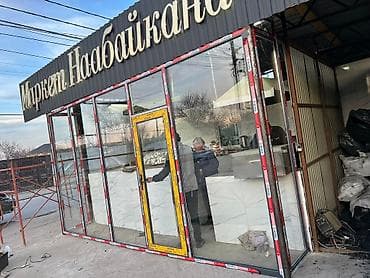 форма пена блок: Алюминиевое окно на заказ, Тип окна: Витражные, Мансардные, Панорамные, Декоративные особенности: Другие особенности, Бесплатная установка, Без рассрочки — 7