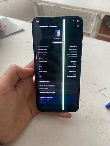 samsung a31s: Samsung Galaxy A34 5G, Б/у, 128 ГБ, цвет - Черный, 2 SIM — 2