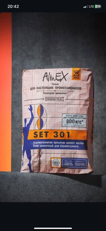 декоративный гипсовый кирпич: Базовая (стартовая) шпаклевка — 5