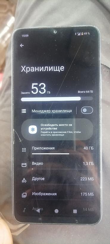 deco e4: Redmi, Redmi 4, цвет - Голубой, 2 SIM — 8