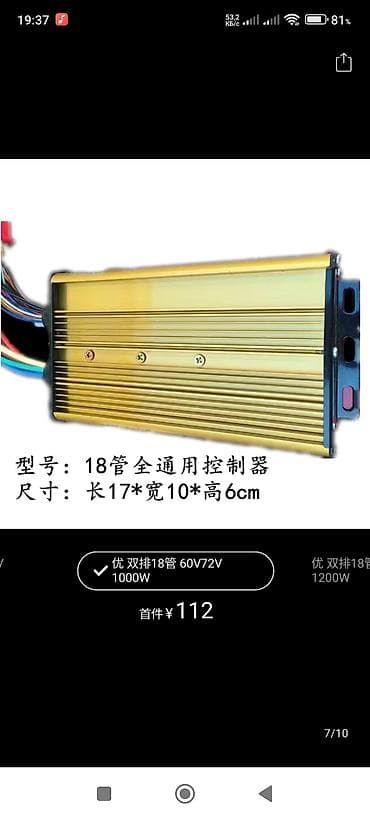 gray велосипед: Электровелосипед — 5