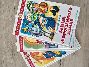 third edition solution: Книжки почти новые — 1