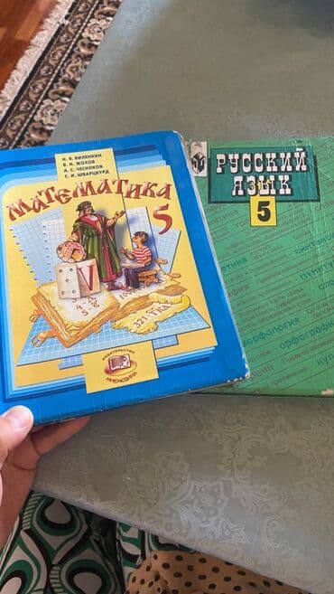 книга для чтения 4 класс озмитель е е власова и в: Продаю 4 книги так очень нужны деньги… Состояние хорошее, Английский — 2