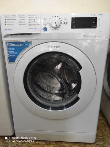 blesk стиральная машина 7 кг отзывы: Стиральная машина Indesit, Б/у, Автомат, До 9 кг, Узкая — 1