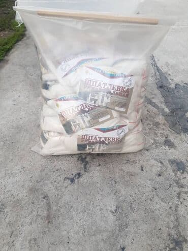 генератор холодного тумана купить: Жидкое стекло .по всем вопросам обращайтесь — 3