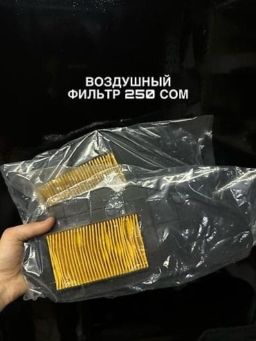 т40 кун: Мото-аксессуары и запчасти: - Воздушный фильтр – 250 сом — 1