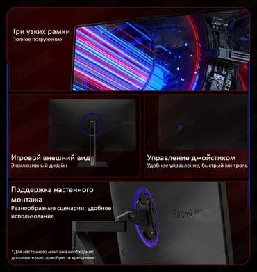 Модемы и сетевое оборудование: Монитор, Xiaomi, Новый, 27" - 28" — 4