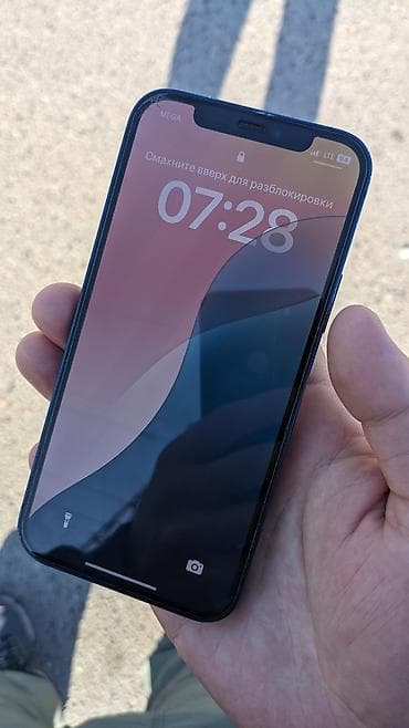 айфон 12 128 гб бу: IPhone 12, Б/у, 128 ГБ, Синий, 73 % — 2