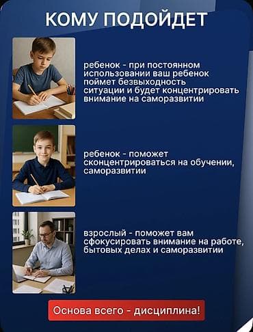 обратный: Чехол-блокиратор для телефона с таймером Что это: - Кейc с — 2