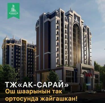 карло маркса: 1 комната, 48 м², Элитка, 10 этаж, ПСО (под самоотделку) — 2