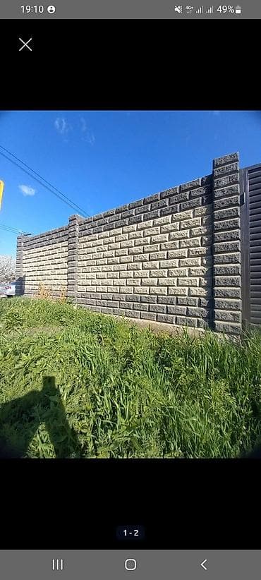 кукурузные шарики: Заборы из пескоблока — 1