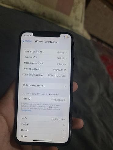 iphone xc: IPhone X, 64 ГБ, цвет Space Gray - Экран OLED Super Retina с вырезом — 6