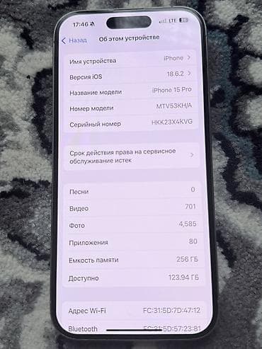iphone icloud: IPhone 15 Pro, Новый, 256 ГБ, Natural Titanium, 82 % — 7