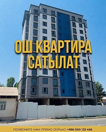 2хком кв: Элитка, 3 комнаты, 85 м² — 9