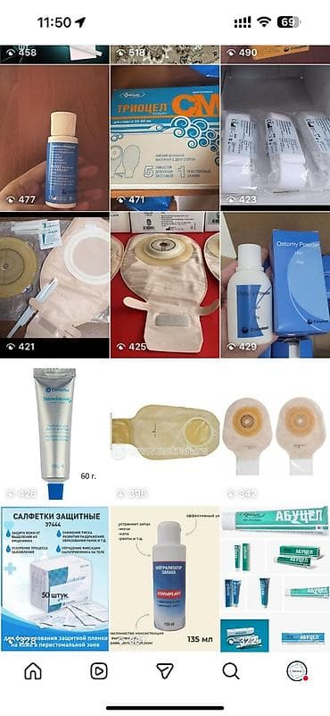 Продукты питания: Канистра — 4