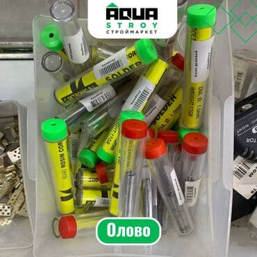 аквариум заводской: Олово Для строймаркета "Aqua Stroy" качество продукции на сегодняшний — 1