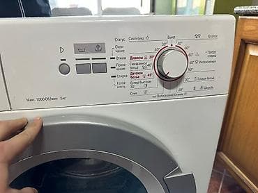 пятнитка бу: Стиральные машины автомат — 3