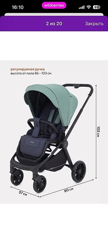 матрасик в коляску: Коляска, Другой бренд, цвет - Черный, Б/у — 1