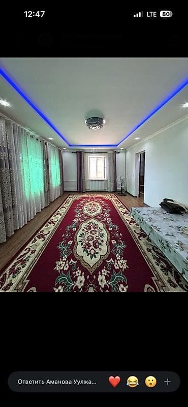 Продажа домов: 🏡 Продается уютный дом с большим земельным участком! 📍 Основные — 5
