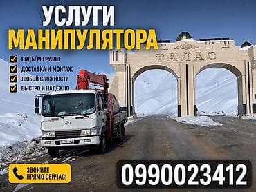 hunter kg: Стрела 18 м, 7 т, Борт 9 кг — 1