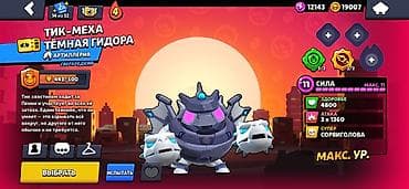 power bunk: Игровой аккаунт Brawl Stars Основное: - Трофеи: 59 075 (рекорд 59 — 6