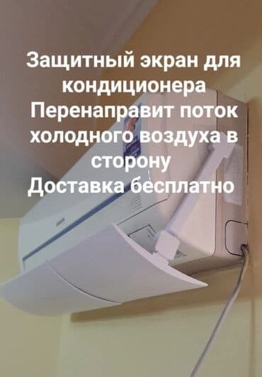 комплект материнская: Доставка бесплатно установка бесплатно цены от 1200сом в зависимости — 19