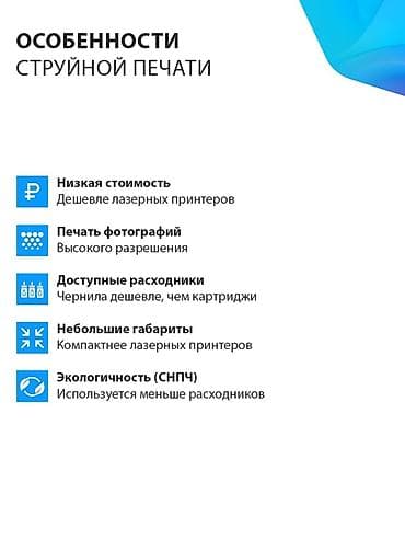 епсон а3: 🖨 Epson EcoTank L18050 — цветной струйный фотопринтер A3+ с Wi-Fi — 7