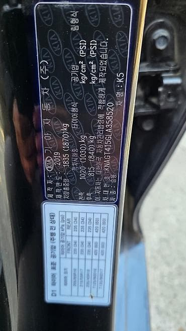 2 4 gdi: Kia K5: 2019 г., 1.7 л, Автомат, Бензин, Седан — 9