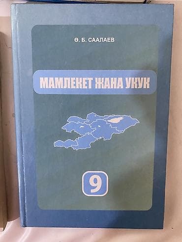 цветной карандаш: Русская литература, 9 класс, Самовывоз, Платная доставка — 7