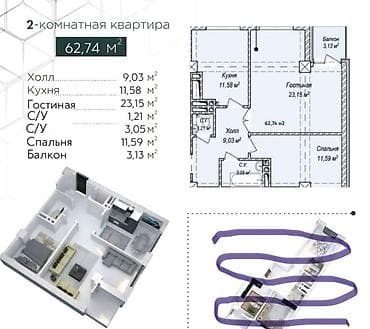 бакай ата ж м: 2 бөлмө, 62 м², Элитка, 6 кабат, Даяр ПСО (өзү оңдоп түзөтүп бүтүү үчүн) — 2