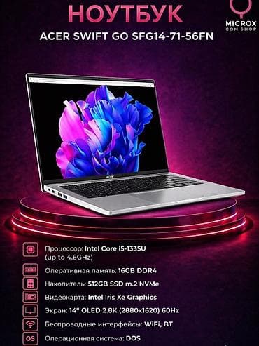 hp deskjet 6943: Набор для рабочего места и развлечений 1) Ноутбук Acer Swift Go — 1