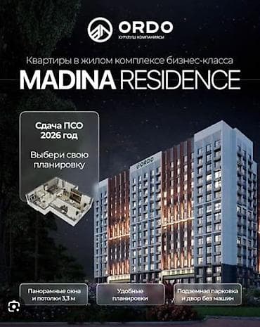 Курулуп жатат, 1 бөлмө, 50 м² lalafo.kg да Курулуп жатат, 1 бөлмө, 50 м²