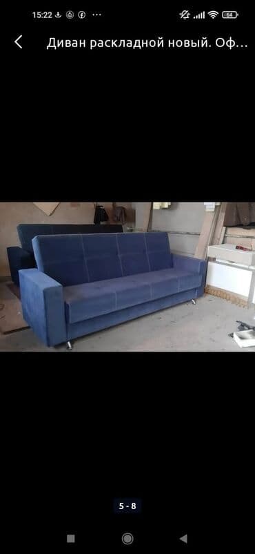 Мебель: Раскладной диван, Новый — 6