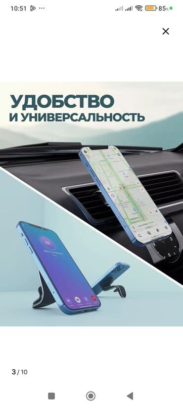 держатель для телефона на скутер: Магнитный держатель для смартфона на решетку вентиляции - Сильная — 6