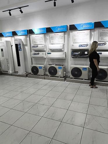 Сплит-система, Midea, Инверторный — 2