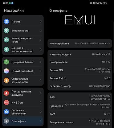 Мобильные телефоны и аксессуары: Huawei Mate X3, Б/у, 512 ГБ, цвет - Серебристый, 2 SIM — 6