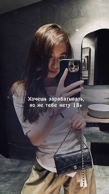 hh.ru: Онлайн‑подработка для подростков - Свободный график - Опыт не — 1
