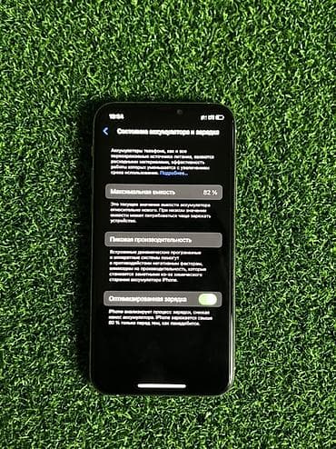 iphone x pro: IPhone 11 Pro, Б/у, 64 ГБ, Белый, Защитное стекло, Чехол, 82 % — 5