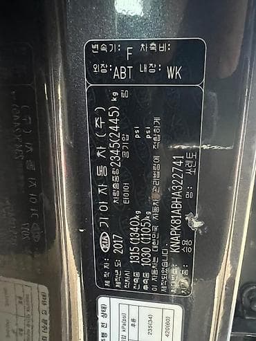 k7 2020: Kia Sorento: 2017 г., 2 л, Автомат, Дизель, Кроссовер — 9