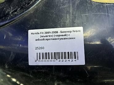 хонда фит туманки: Honda Fit 2001-2008 - Бампер Front (мьюген) (черный) с — 4